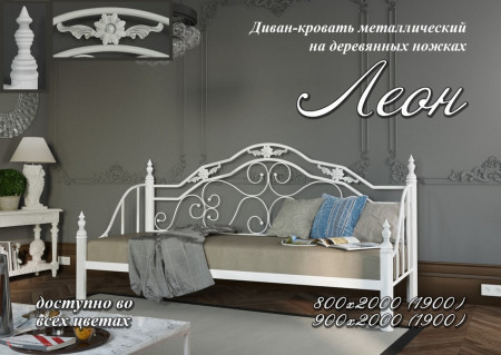 Кровать металлическая MTD- Леон