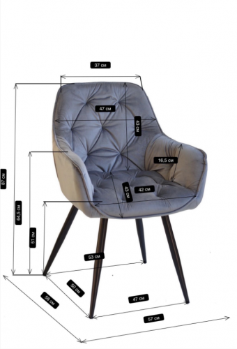 Кресло обеденное OND- CHIC оксамит (серый, черный, бежевый)