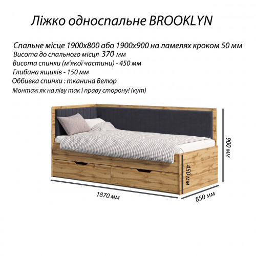 Кровать односпальная с ящиками VRN- BROOKLYN белый