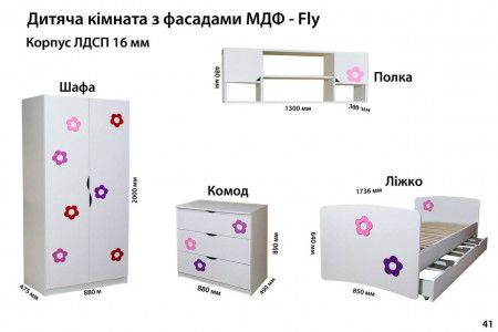 Кровать детская VRN- MDF FLY Цветы