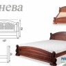 Кровать двуспальная CDOK- Женева