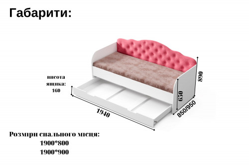 Кровать детская с ящиком VRN- "SOFIA" в цвете какао, коралловый