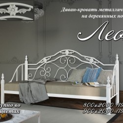 Кровать металлическая MTD- Леон