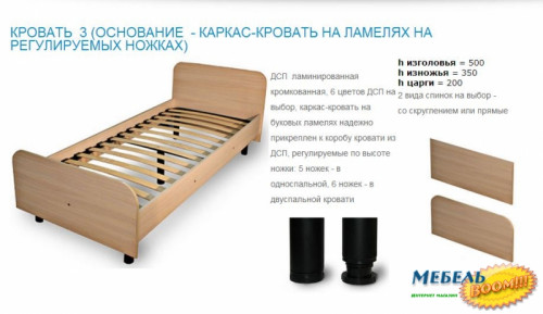 Кровать односпальная MLX- 3 (без матраса)