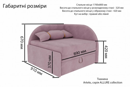 Кресло-кровать VRN- Rio "Малыш" Пыльно-Розовый