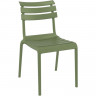 Стул уличный Siesta Helen (оливковый)