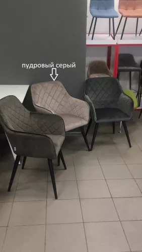 Стул обеденный CON- ANTIBA ткань, пудровый серый