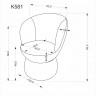 Стул HALMAR K-581 бежевый