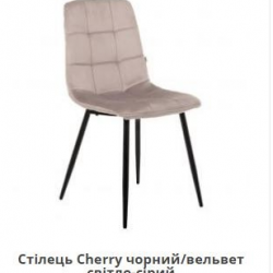 Стул обеденный AMF- Cherry черный/ вельвет светло-серый