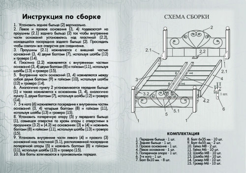 Кровать металлическая MTD- Джоконда на деревянных ногах