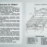 Кровать металлическая MTD- Джоконда на деревянных ногах