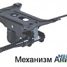 Кресло для руководителя AMF- Роял Lux