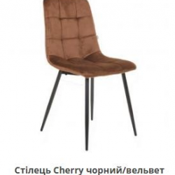 Стул обеденный AMF- Cherry черный/ вельвет кофейный