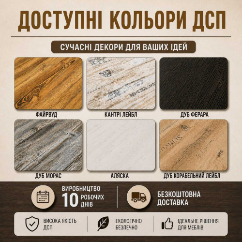Стол рабочий лофт TNR- Ипсвич 