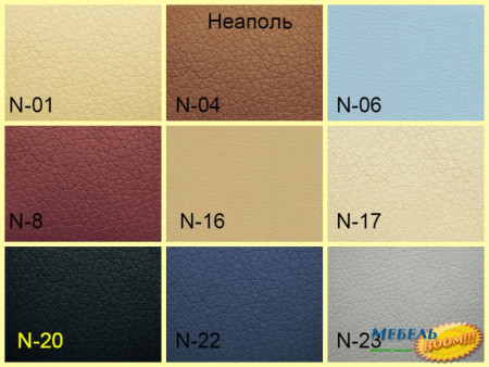 Кресло операторское AMF- Поло-50 /АМФ-5