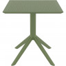 Стол уличный Siesta Sky Table 70 (оливковый)