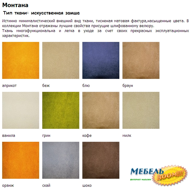 Кровать с подъемным механизмом COR- Рига 