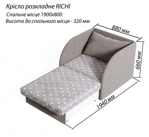 Кресло детское VRN- RICHI 190х80см navy (синий)