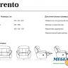 Комплект мягкой мебели NL- Sorento 2837 (Соренто 3SB+1R+1R) 