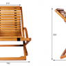 Кресло шезлонг Ws- WOOD Chalet swing Ламелі