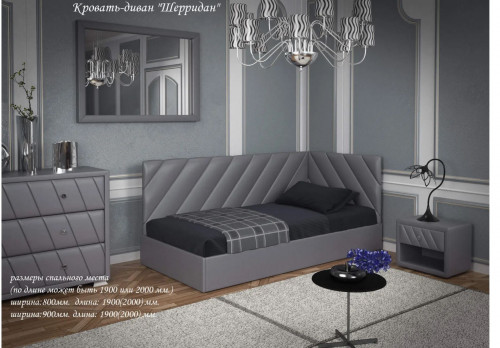 Диван-кровать SNT- Шеридан