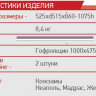 Стул барный AMF- Маркиз