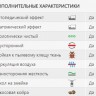 Матрас-футон Come-for Тайм