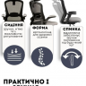 Кресло офисное TPRO- SPECIAL4YOU NIMBO GREY E7023