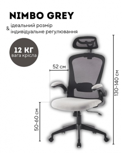 Кресло офисное TPRO- SPECIAL4YOU NIMBO GREY E7023