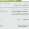 Кресло операторское AMF- Престиж Lux New/AMФ-7,8 