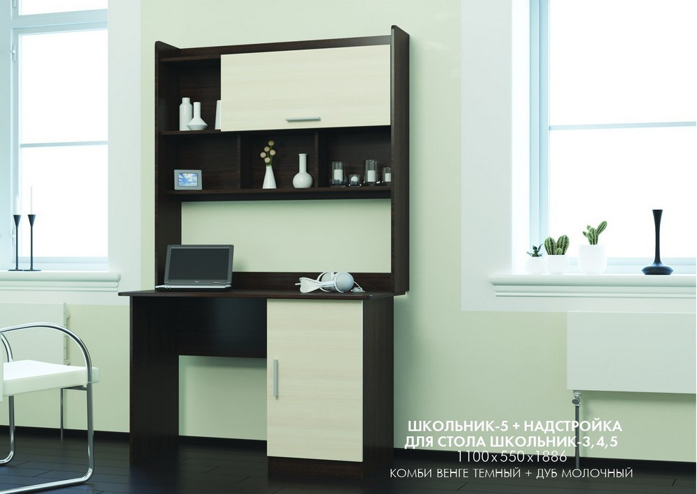 Стол письменный с надстройкой EVR- Школьник-5 венге + дуб молочный