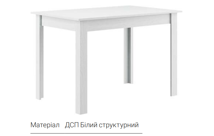 Обеденный стол KSt- Dining  110х80 см