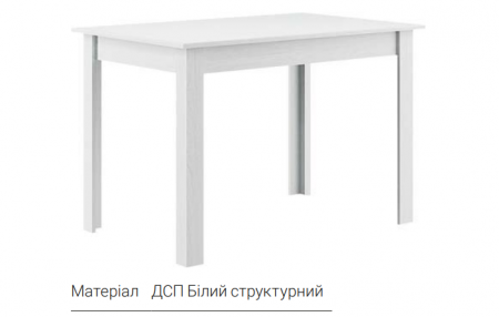 Обеденный стол KSt- 110х80 см