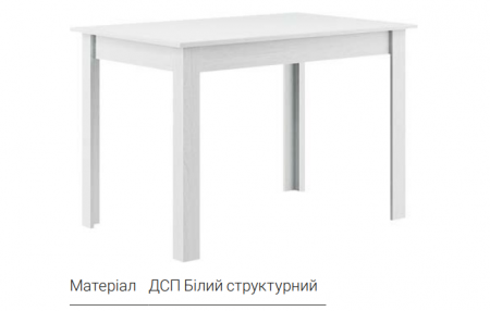 Обеденный стол KSt- Dining  110х80 см