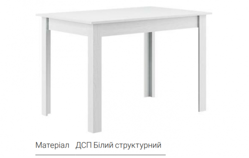 Обеденный стол KSt- Dining  110х80 см