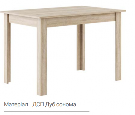Обеденный стол KSt- Dining  110х80 см