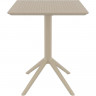 Стол уличный складной Siesta Sky Folding Table 60 (бежевый)