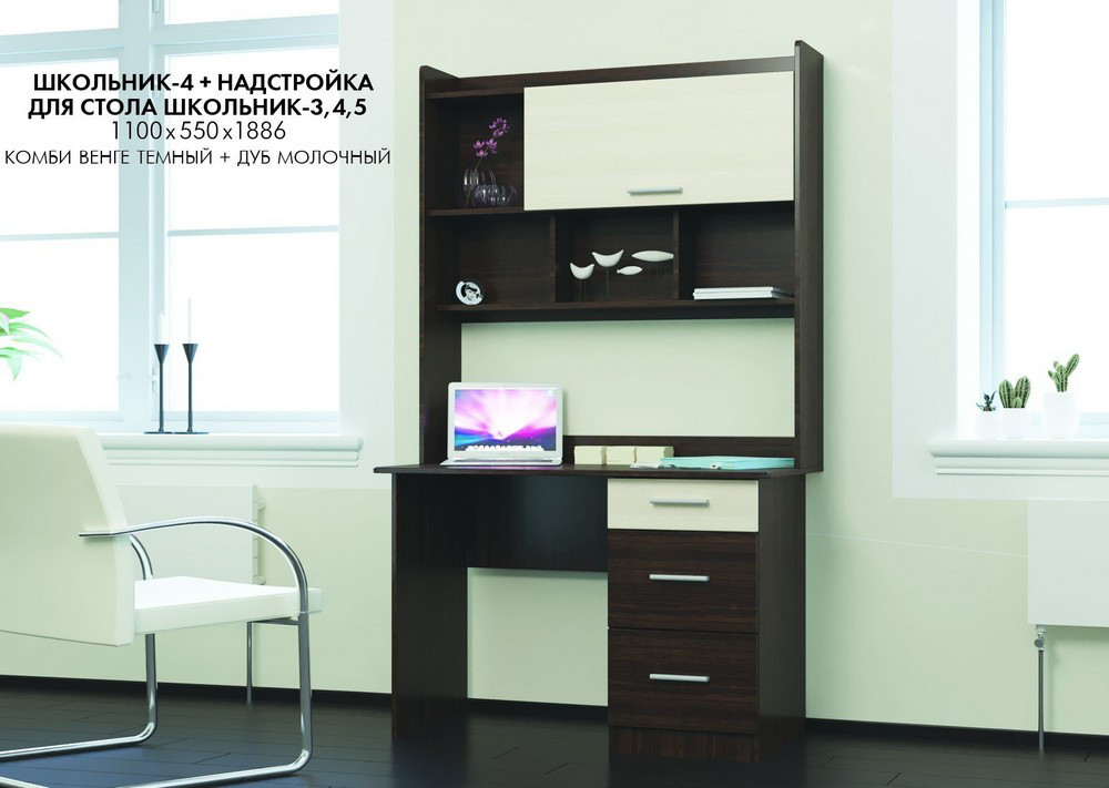 Надстройка для стола EVR-  Школьник 3, 4, 5 венге + дуб молочный
