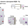 Комод 3 VRN- MDF FLY Футбол