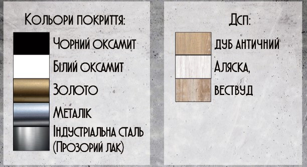 Стол журнальный MTD- Лофт Люксор Мини