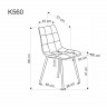 Стул обеденный Halmar K-560 (бежевый, горчичный)