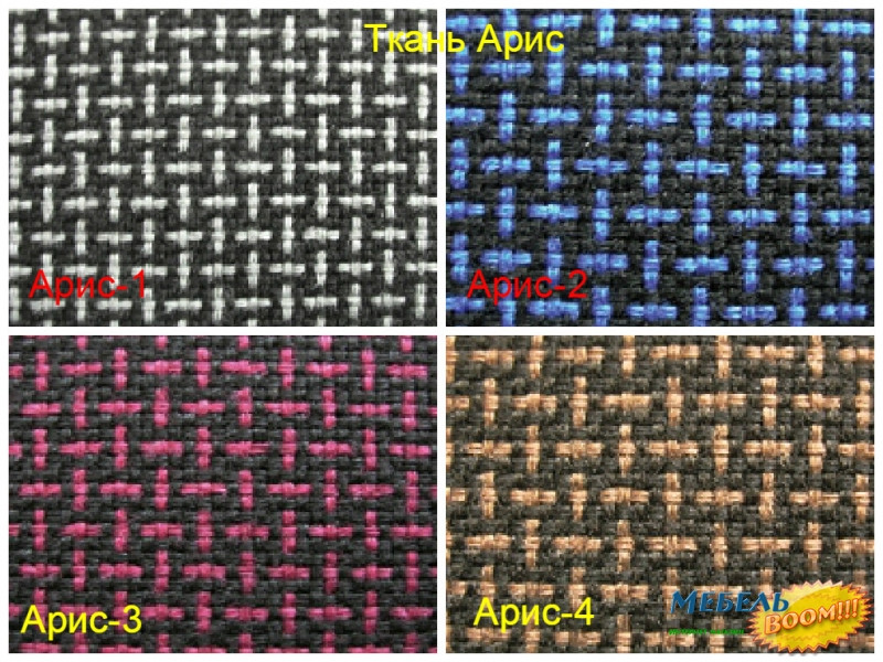 Кресло операторское AMF- Престиж LB/AMФ-1