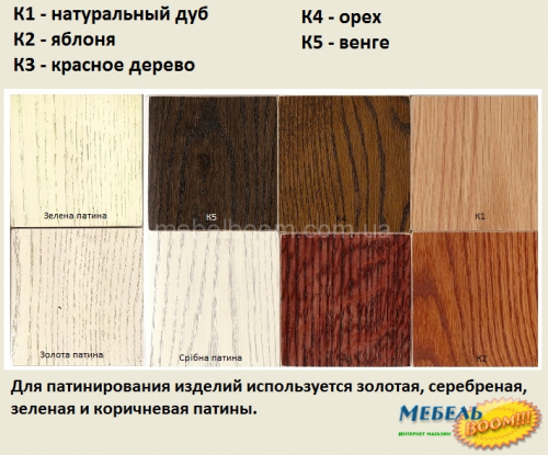 Кровать ARTM- Венеция (Дуб)