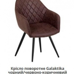 Кресло поворотное AMF- Galaktika  черный/красно-коричневый 