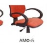 Кресло операторское AMF- Престиж LB/AMФ-7, АМФ-8