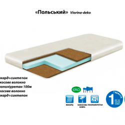 Матрас VRN- «Польский» 120 мм