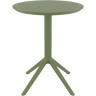 Стол уличный круглый складной Siesta Sky Folding Table 60 (оливковый)