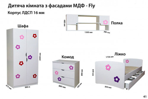 Кровать детская VRN- MDF FLY Гламур