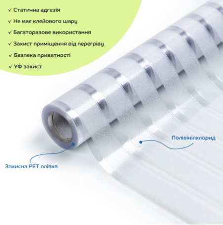 Пленка оконная STK- SW-00002161 600х3000 мм 