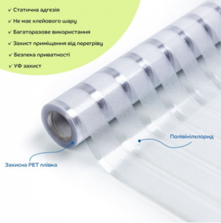 Пленка оконная STK- SW-00002161 600х3000 мм 